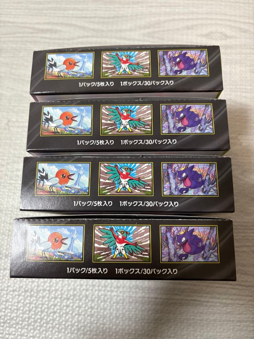 ポケカ ムニキスゼロ シュリンク無し4BOX メガエルレイドex 2個セット