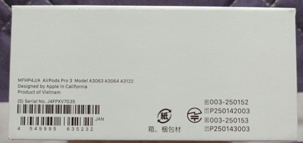 Apple AirPods Pro 3 本体 充電ケース付き