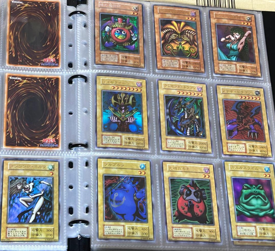 【極美品 ① premiumpac1 フルコンプ 10枚】ワンオーナー 遊戯王