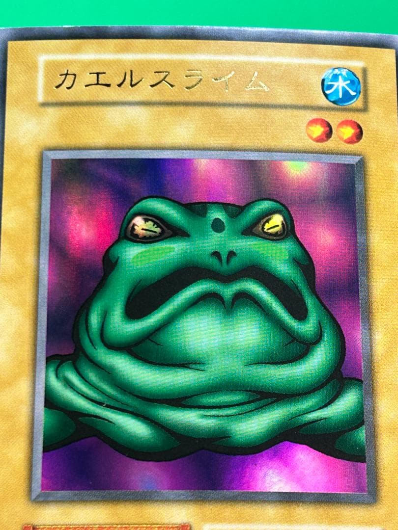 【極美品 ① premiumpac1 フルコンプ 10枚】ワンオーナー 遊戯王