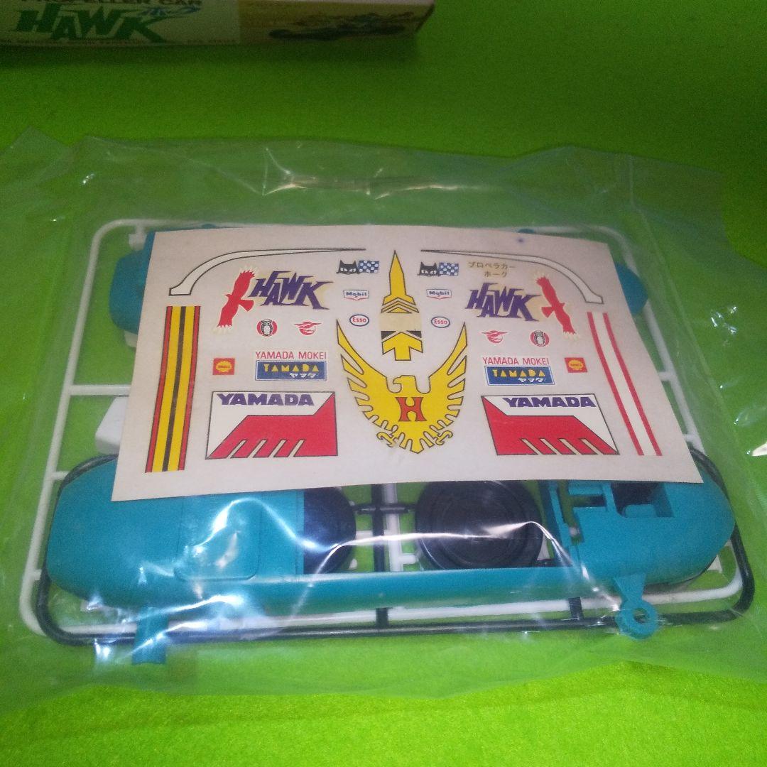 ヤマダ　プロペラカー　ホーク