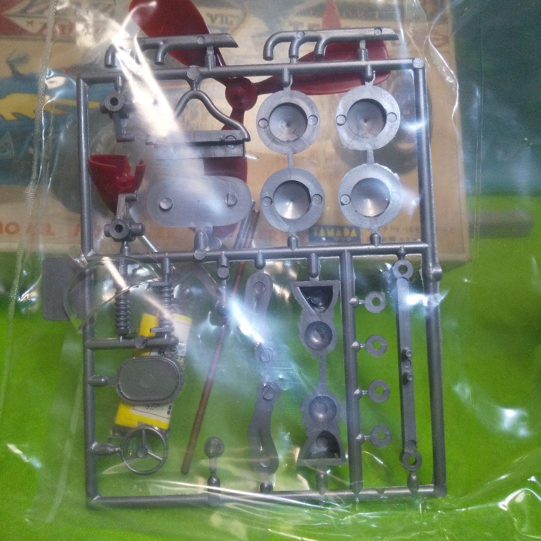 ヤマダ　プロペラカー　ホーク