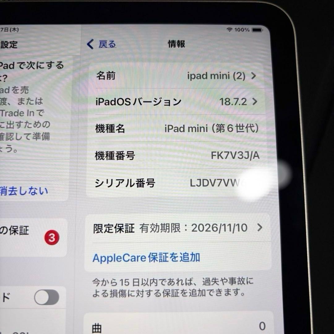 iPad mini 6 (第6世代) 256GB Wi-Fiモデル