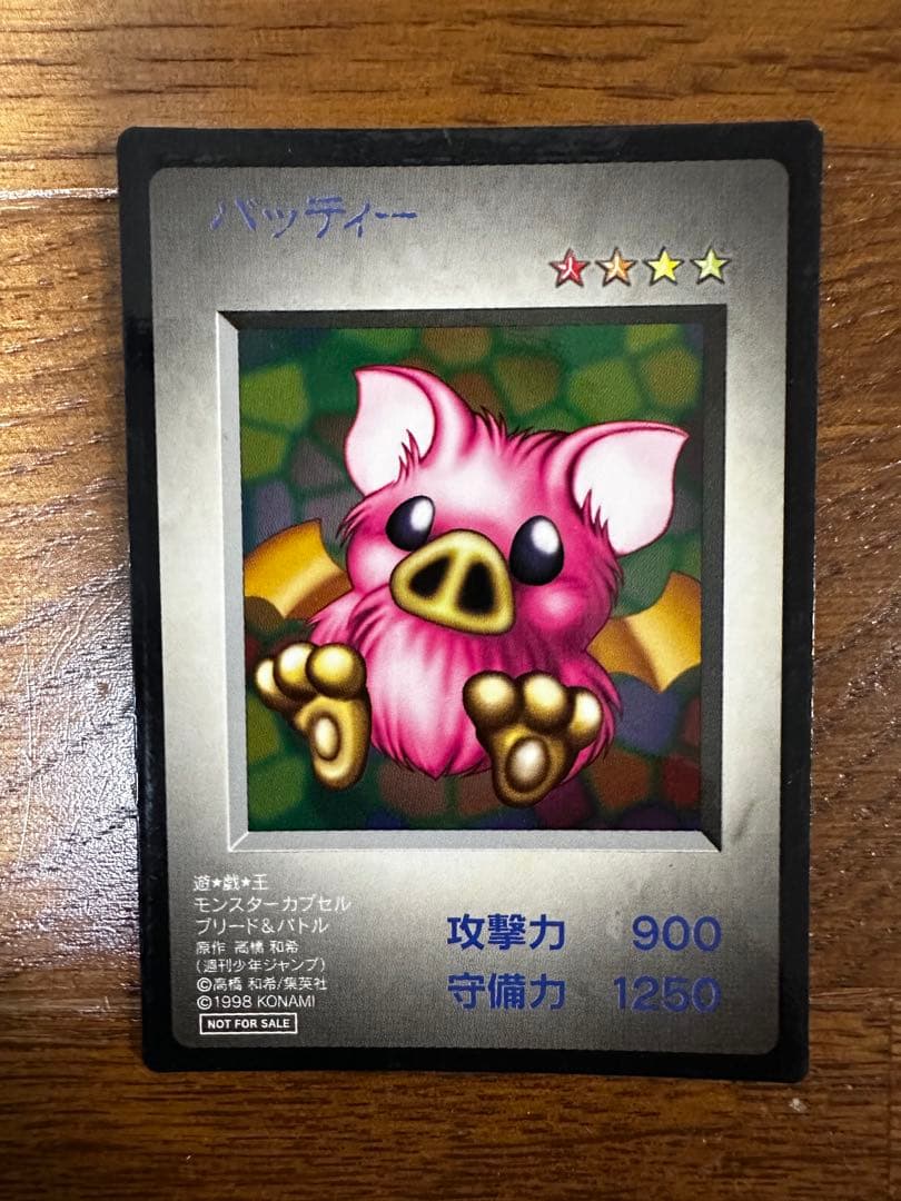 希少‼️ 遊戯王 B・E・Wドラゴン など 6枚 セット まとめセット