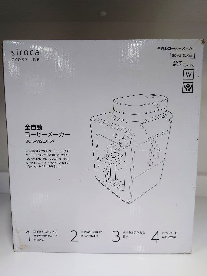 【未使用品】siroca コーヒーメーカー ホワイト SC-A112LX