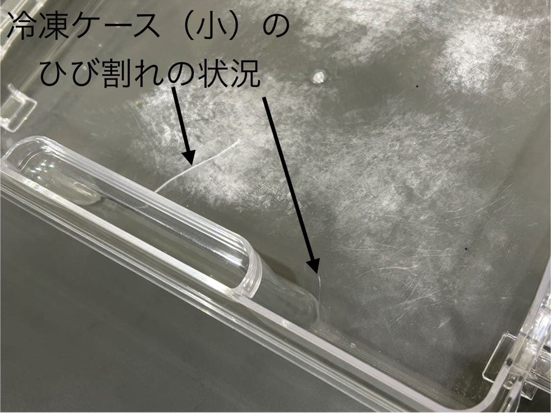 SHARP 冷蔵庫 2023年製　SJーD18K