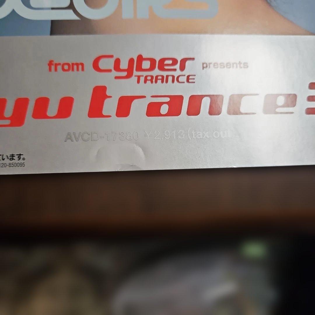 RM Works ayumi hamasaki 告知ポスター