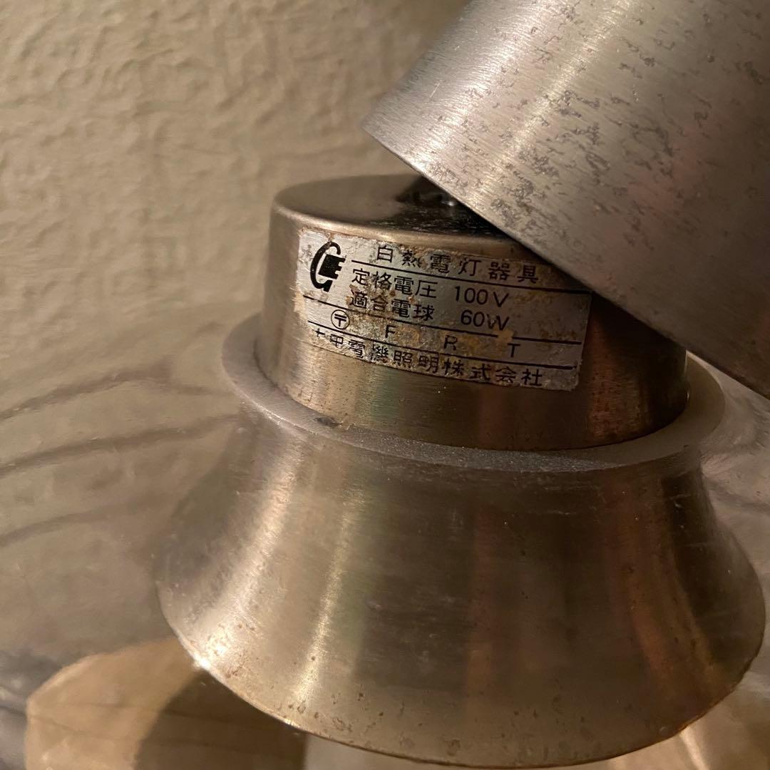 ビンテージ　ペンダントライト　ミッドセンチュリー　レトロモダン　天井照明