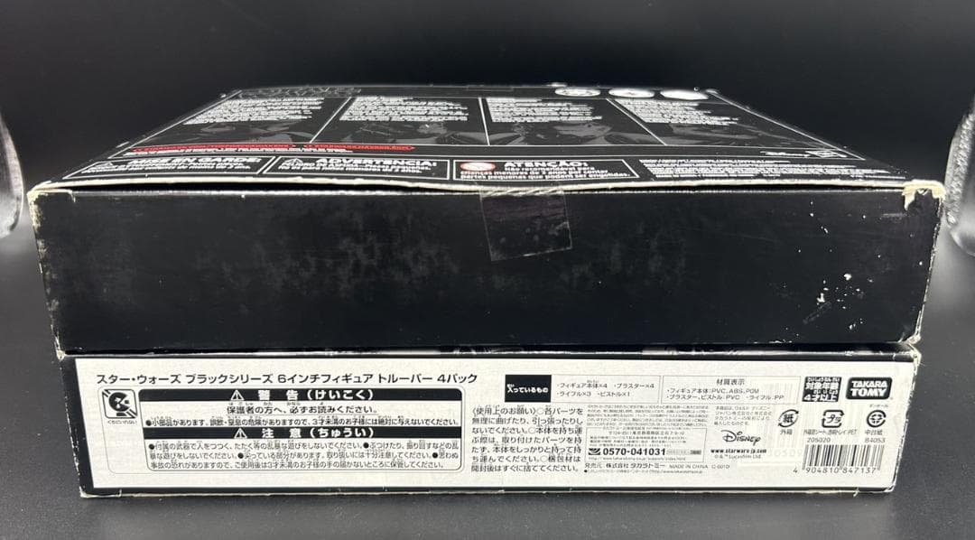 スターウォーズ ブラックシリーズ トルーパー4体セット 6インチ！