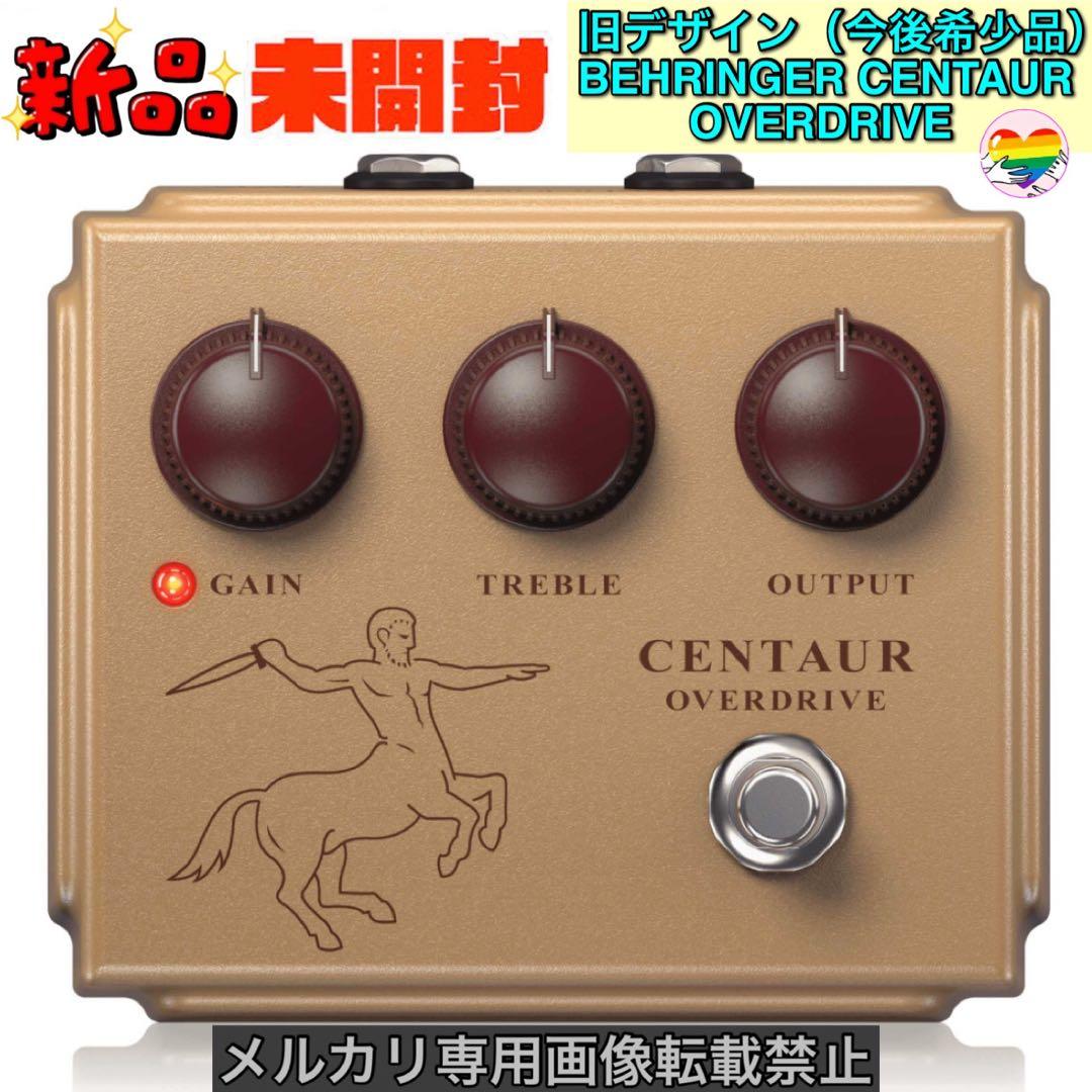 新品・未開封・旧デザイン BEHRINGER CENTAUR OVERDRIVE