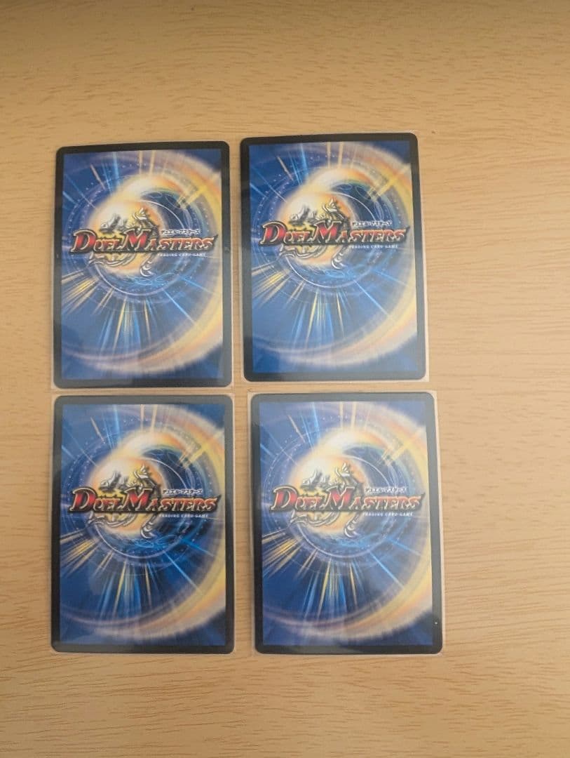 デュエルマスターズ ミラクルステラ 4枚