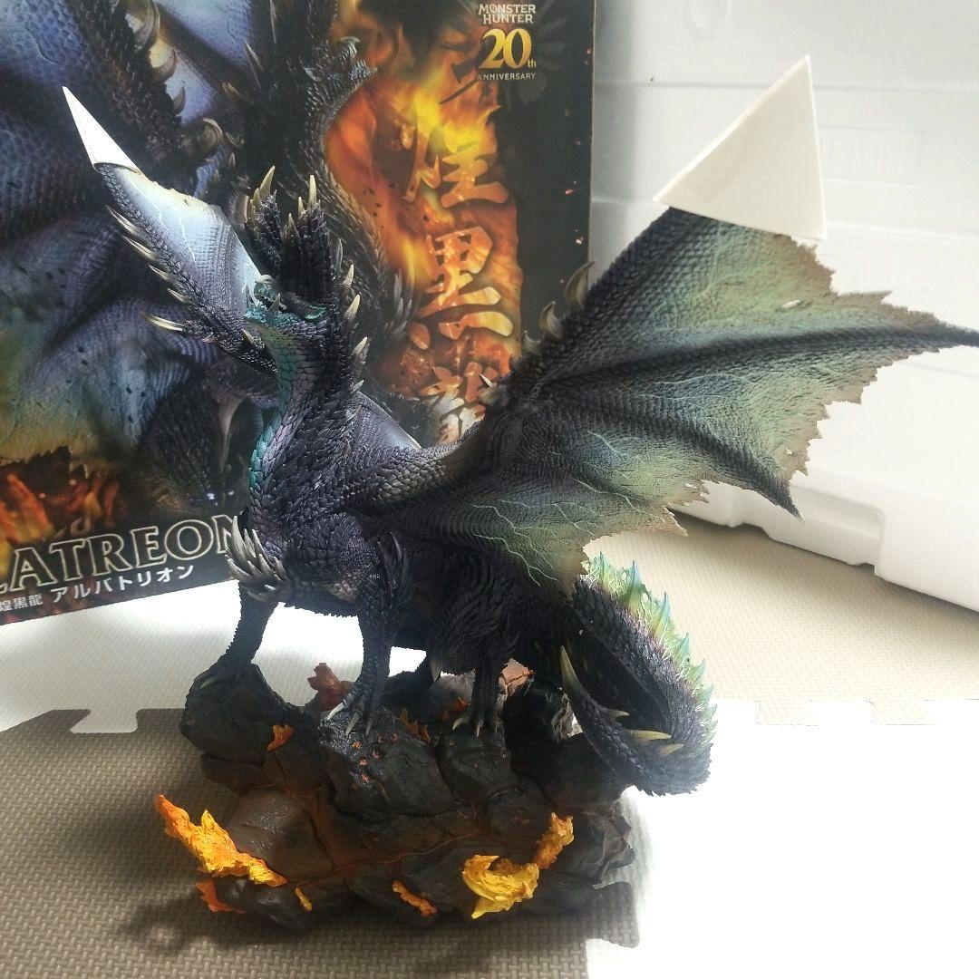 モンスターハンター 煌黒龍 アルバトリオン フィギュア
