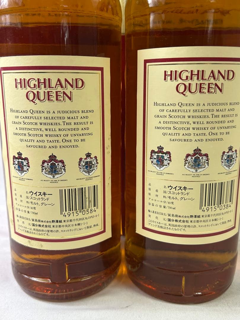 希少 未開栓 古酒 ハイランドクイーン ファイネストオールド 2本セット