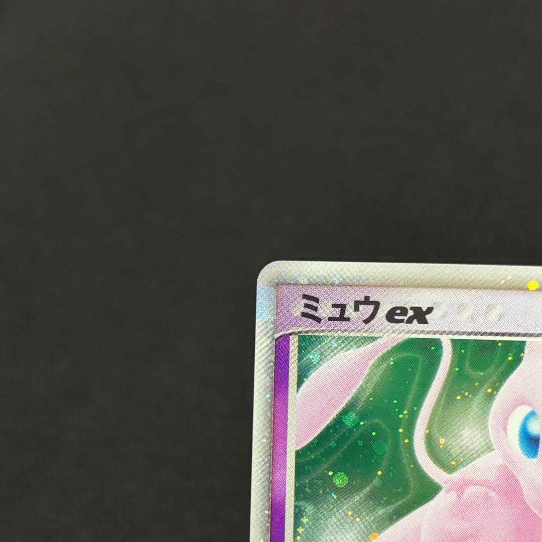 14/0526 美品 ミュウex ☆ 拡張パック まぼろしの森 041/086