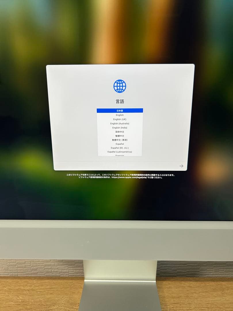 極美品‼️iMac 24inch M1 マジックパットもしくはマウス付‼️