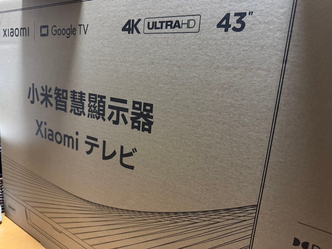 Xiaomi A Pro Series 43インチ 4Kテレビ　新品未開封