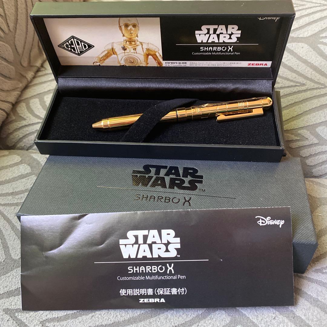 ZEBRA SHARBO X STAR WARS ゴールド