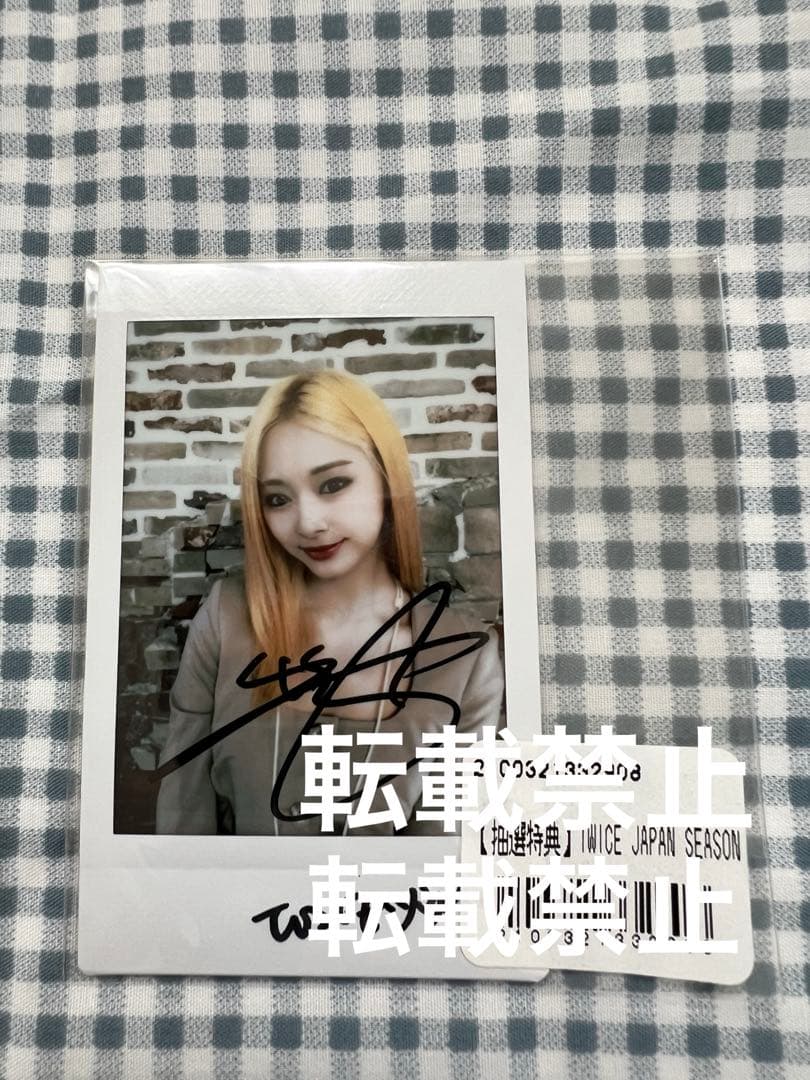TWICE 直筆サイン入りチェキ ツウィ