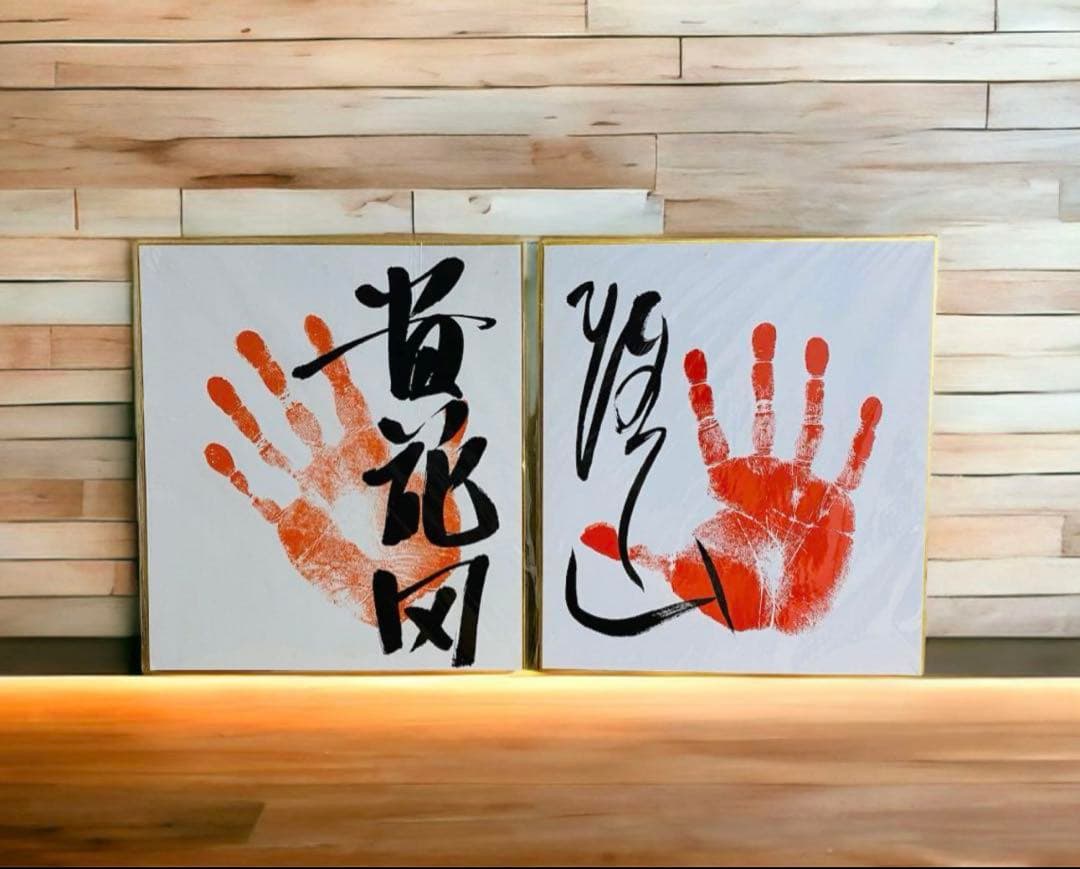 ♡ 力士サイン入り手形 横綱 貴ノ花 横綱 若ノ花 他