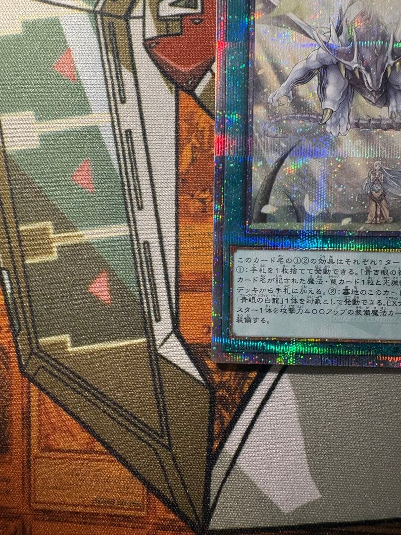 K*n様 青き眼の祈り　25th