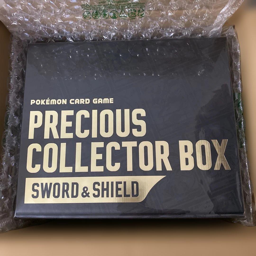 【未開封新品】ポケモンカード　プレシャスコレクターボックス