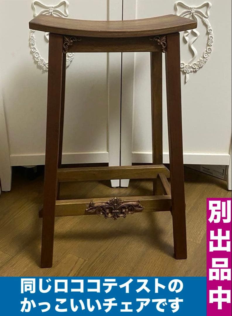 超希少♦️最高級 天板トレー ロココ テーブル♦️英国 アンティーク♦️ハープ♦️送料込