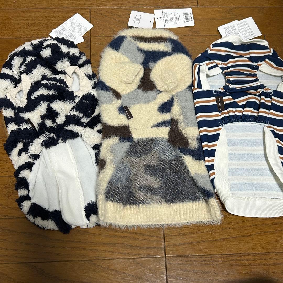 ペットパラダイス　DS 犬服　3点セット　冬服