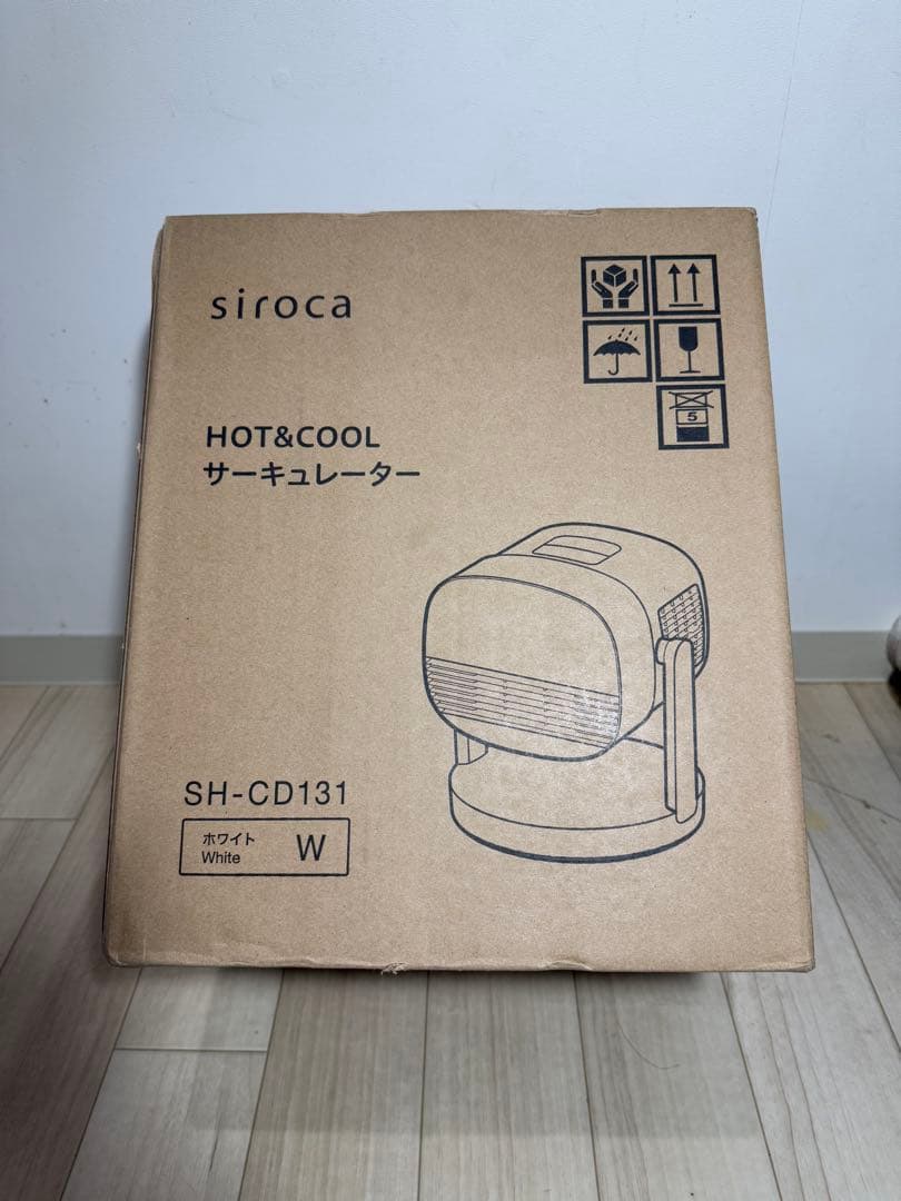 シロカ 1台4役hot&coolサーキュレーター 衣類乾燥機能付き