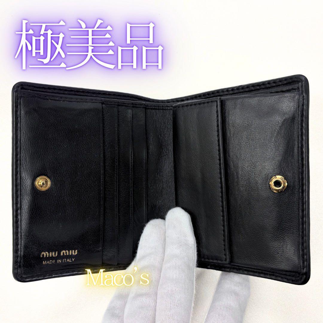 正規品⭐︎現行 ICタグ✨極美品✨ミュウミュウ⭐︎マテラッセ⭐︎二つ折り⭐︎ミニ財布⭐︎