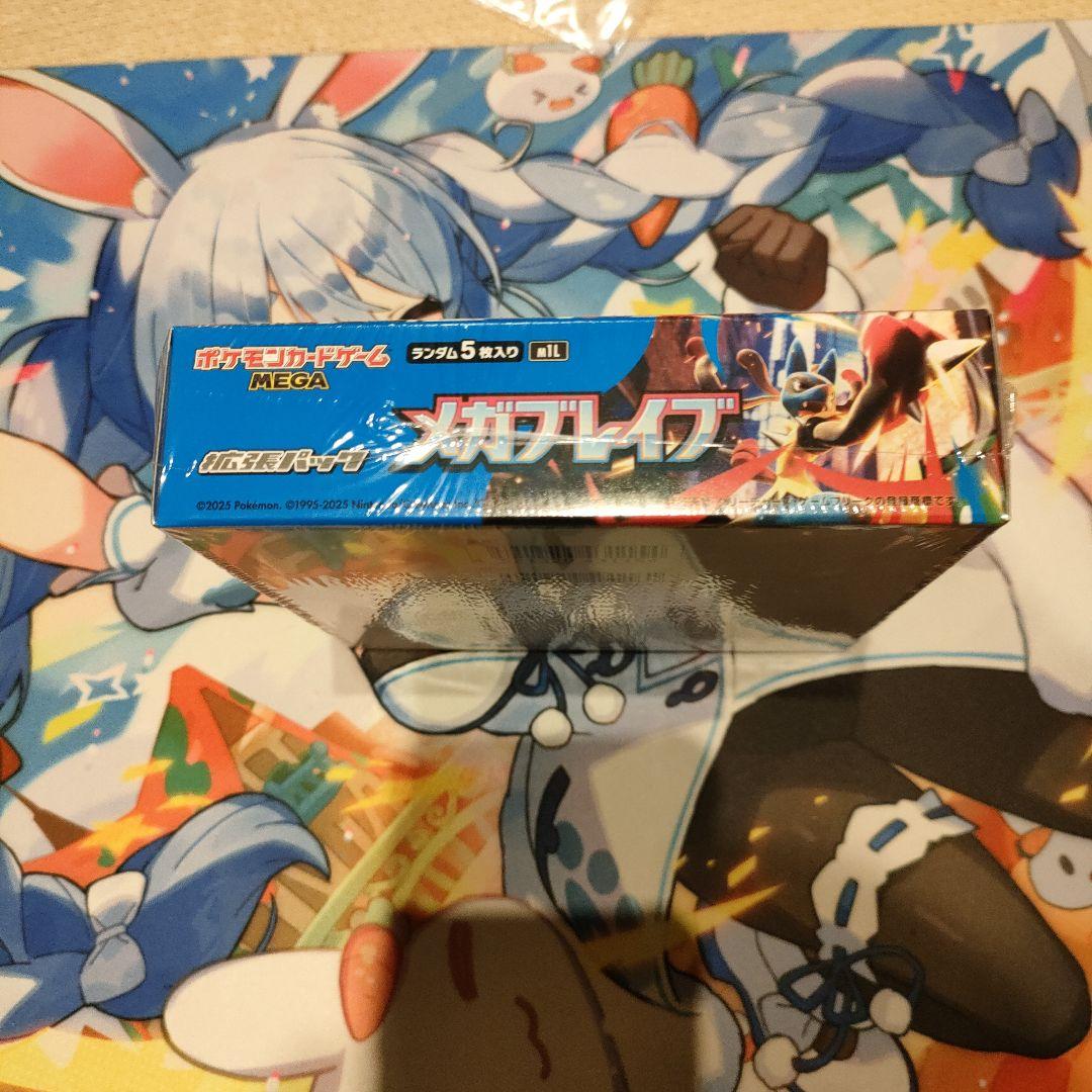 ポケモンカードゲーム メガブレイブ シュリンク付き