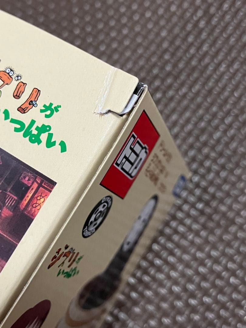 【新品未開封】トミカ ジブリ ５点セット