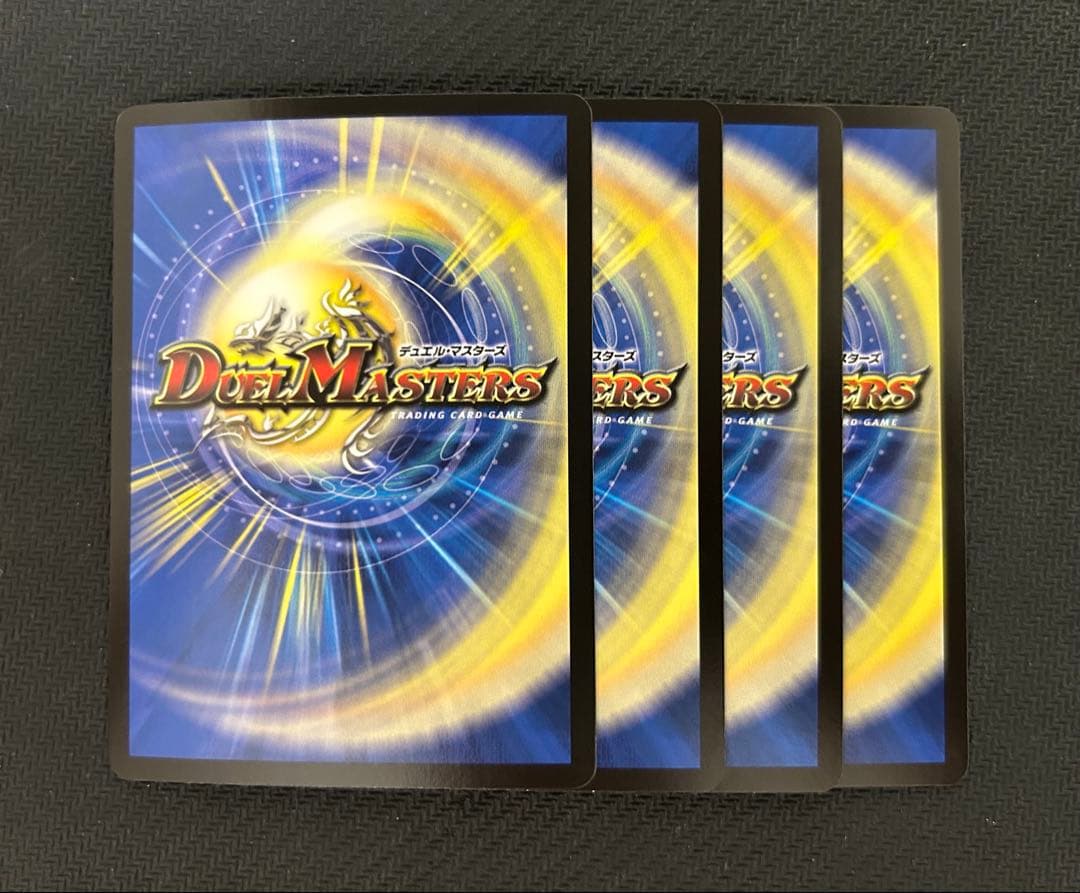 魔誕の封殺 ディアスZ SR 4枚セット