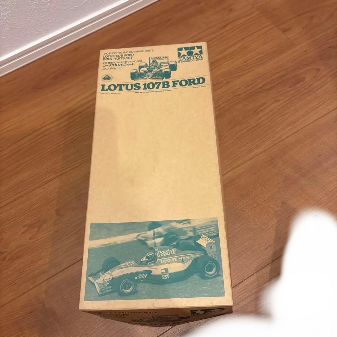 TAMIYA LOTUS 107B FORD ボディパーツセット