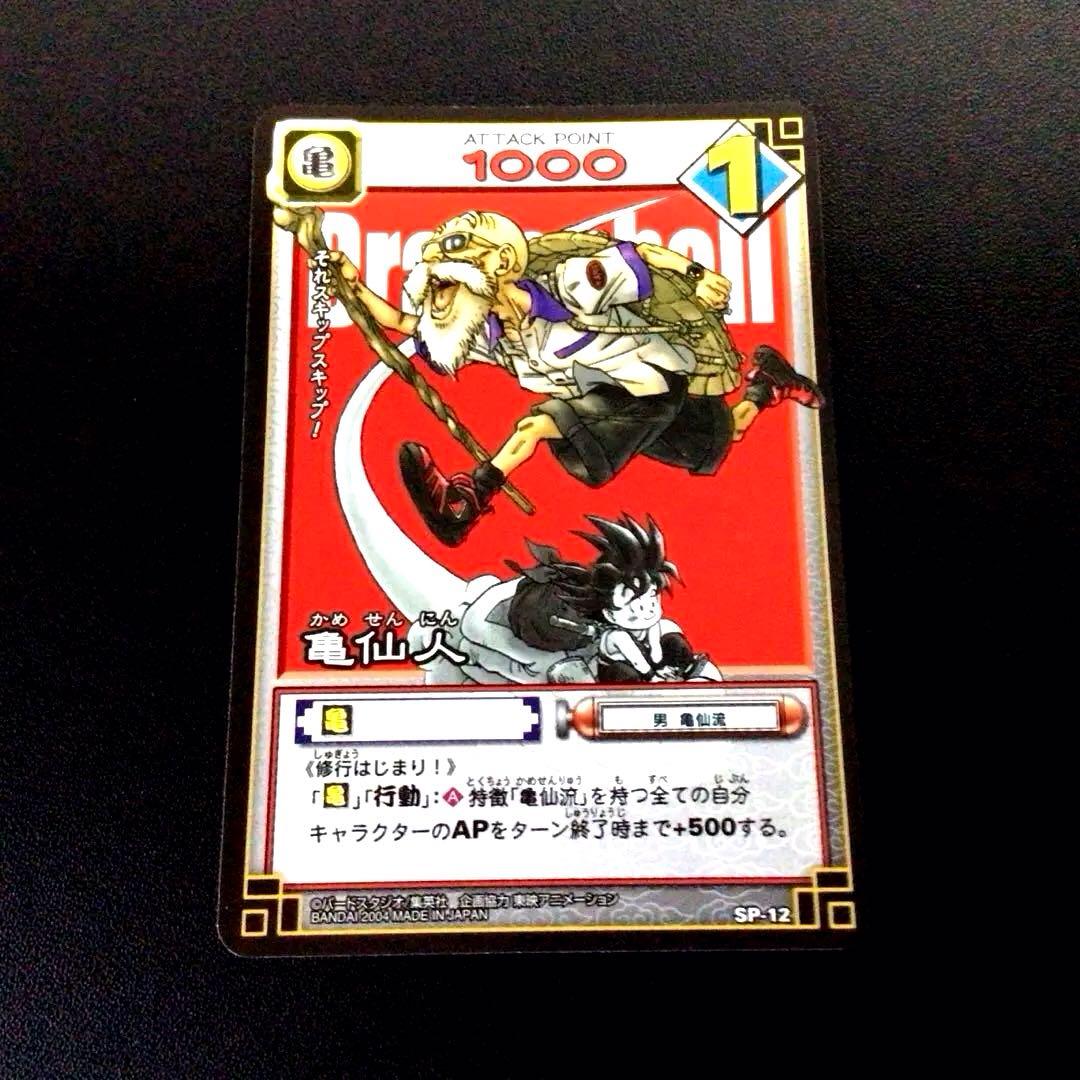 ドラゴンボールカードゲーム、リミテッドパック、フュージョンワールド、金、パラレル