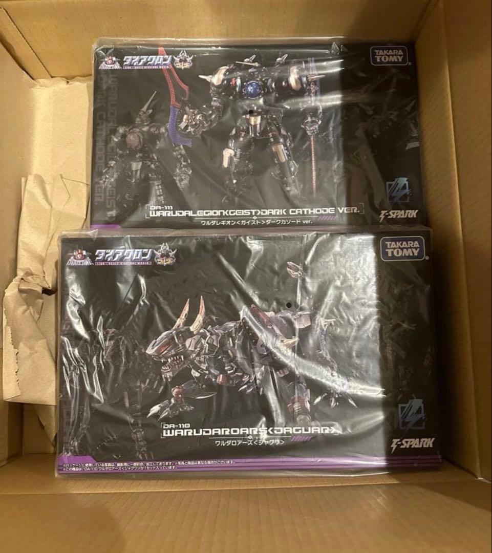 DA-110ワルダロアーズ&DA-111ワルダレギオン ダークカソードver