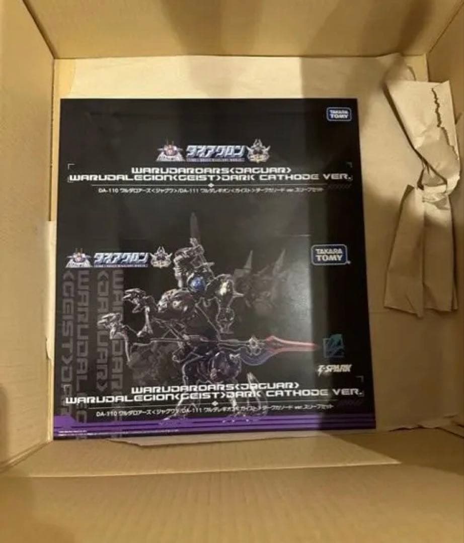 DA-110ワルダロアーズ&DA-111ワルダレギオン ダークカソードver