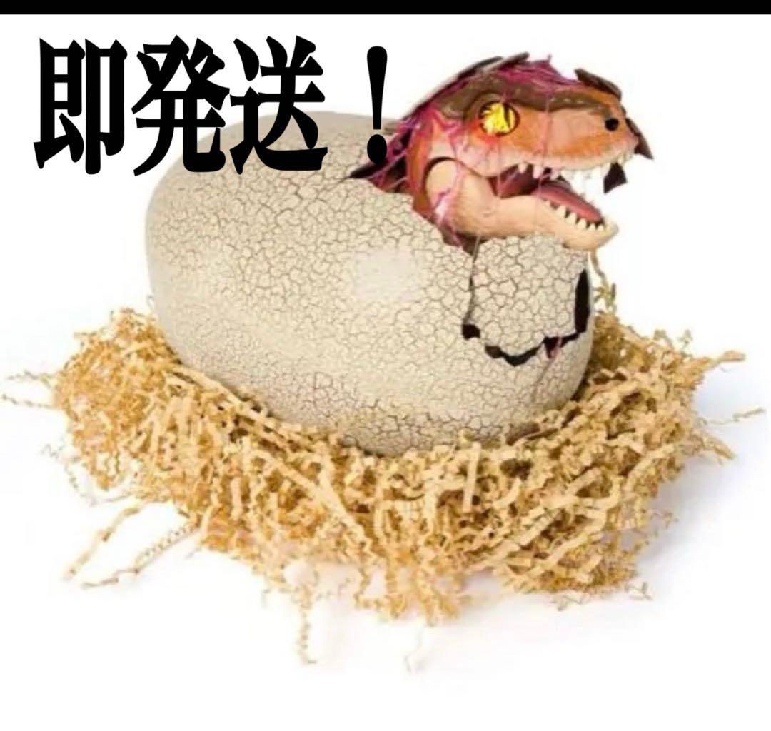 うまれて! ウーモ ジュラシック・ワールド T-レックスエッグ　タカラトミー