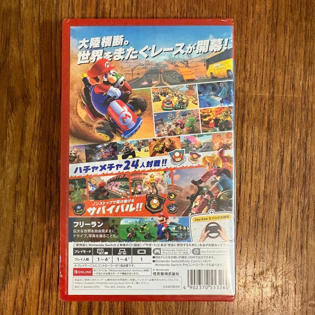 新品未開封　マリオカート ワールド Switch2 パッケージ版