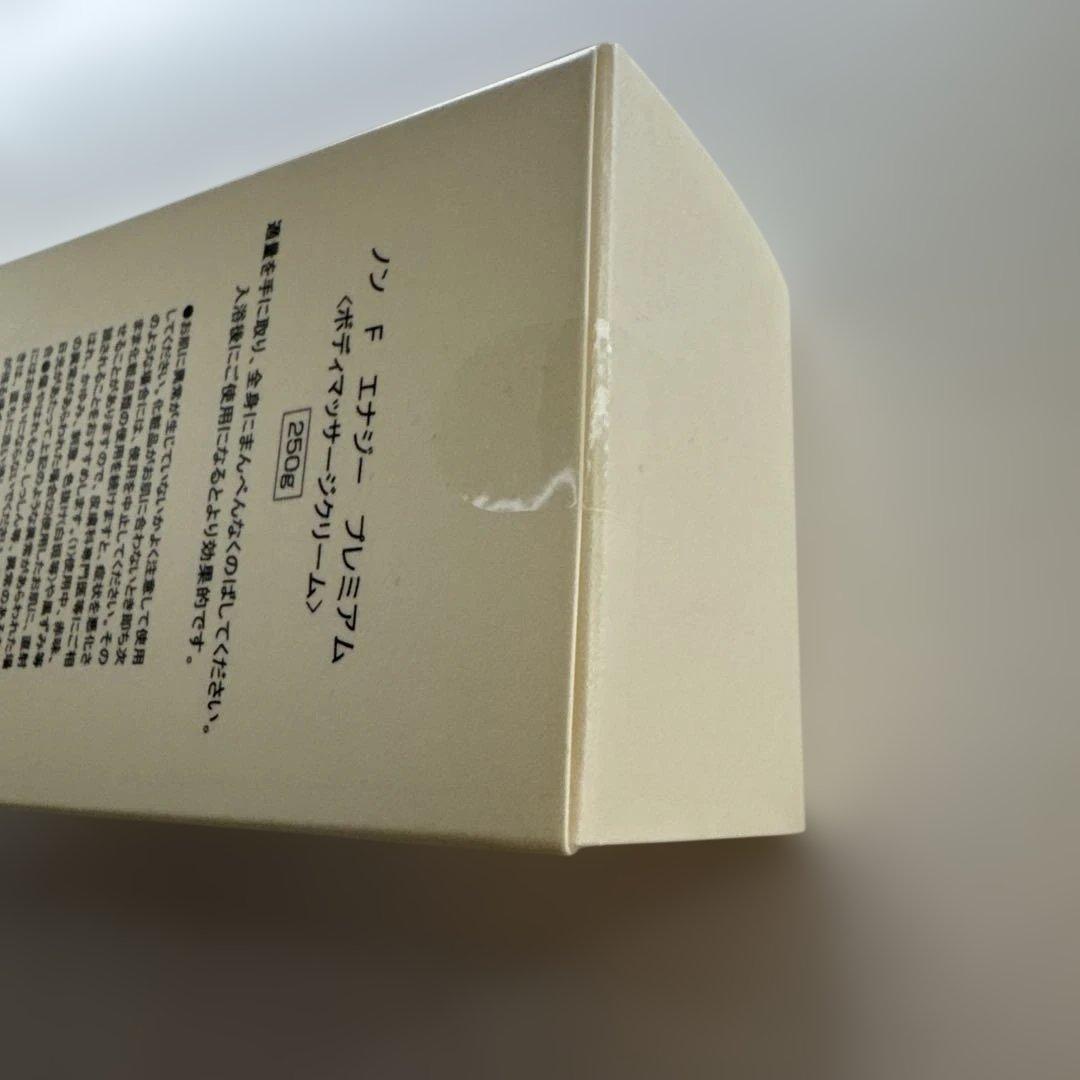 【新品・未使用】McCOY ノンエフエナジープレミアム250g