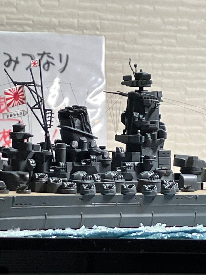 【プラモデル完成品】旧日本海軍・戦艦「大和」＆駆逐艦「涼月」沖縄出撃