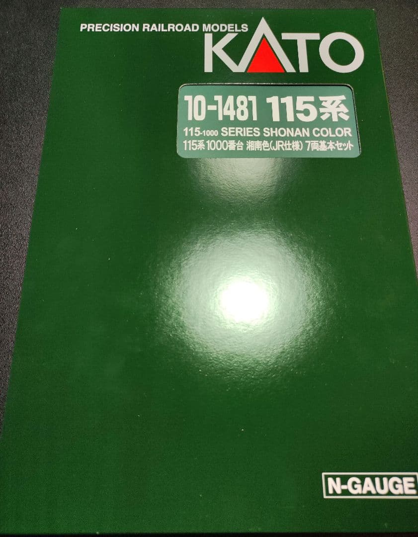 KATO 10-1481 115系1000番台 湘南色(JR仕様) 7両セット