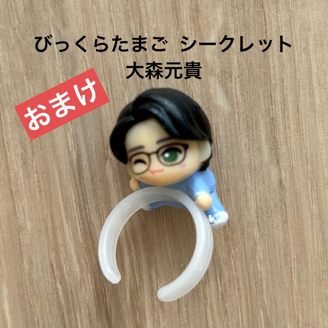 Mrs. GREEN APPLE 一番くじ　A賞 大森元貴　ぬいぐるみ　おまけ付