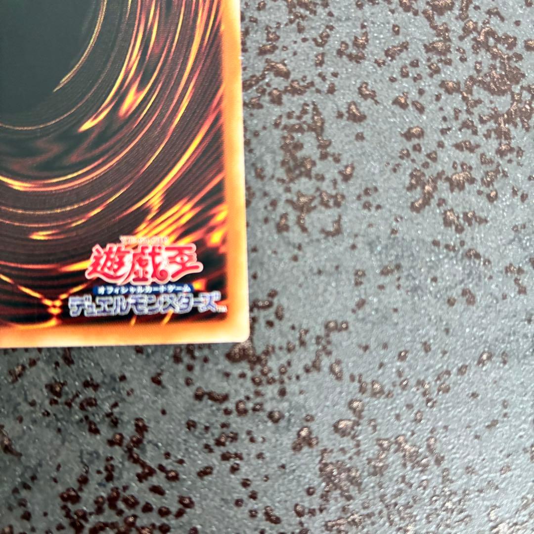 レッドアイズブラックドラゴン25th 絵違い