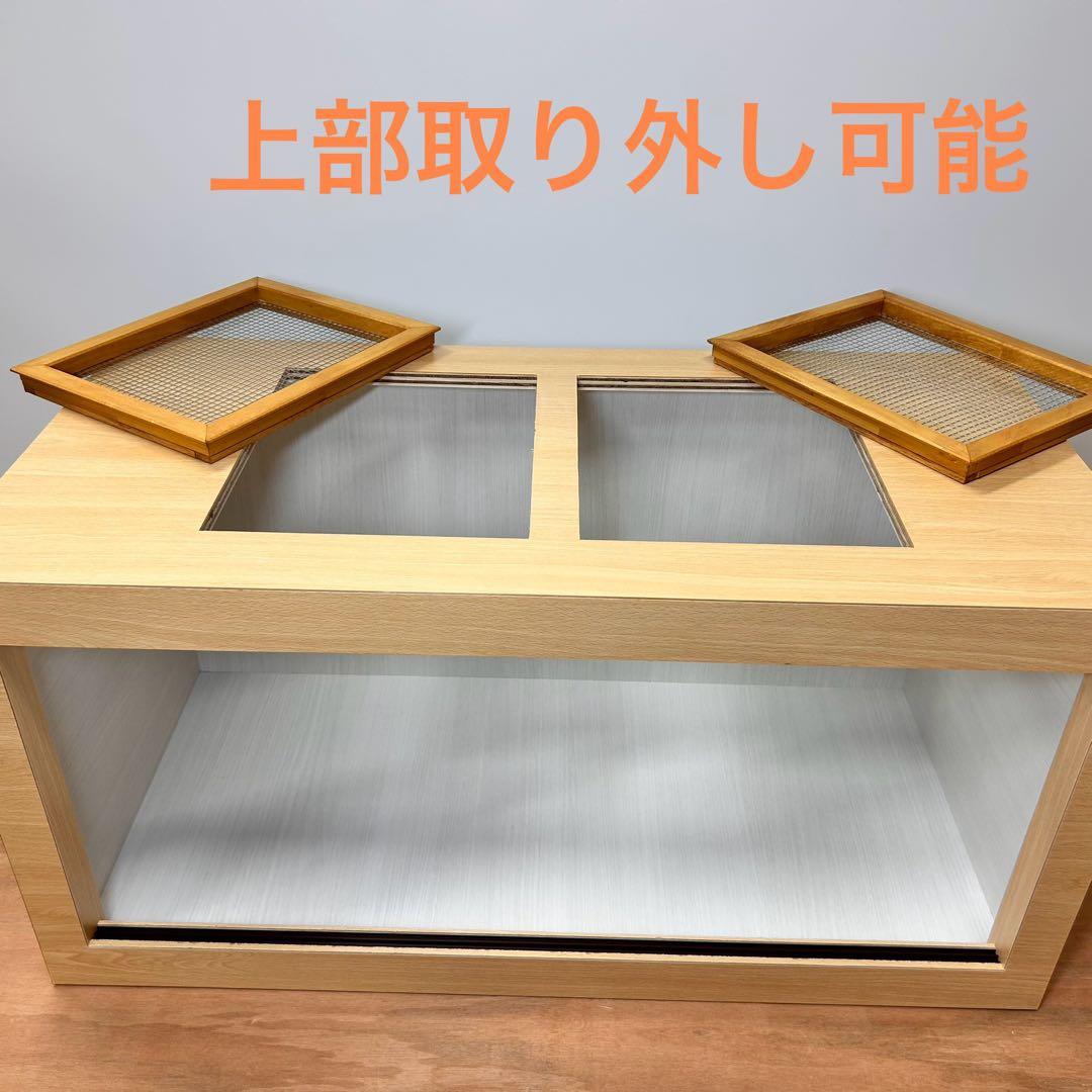 木製　爬虫類ケージ｜小動物　メラミン化粧板　飼育ゲージ　ハンドメイド