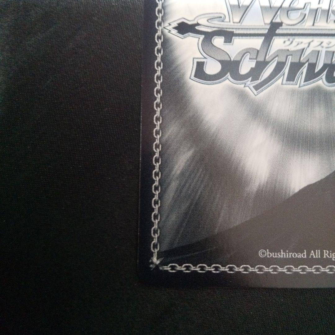 久田イズナ　SP　サイン