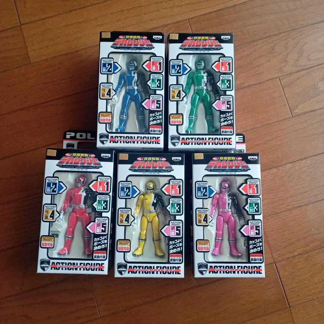 デカレンジャー　アクションフィギュア　全５種　コンプリートセット