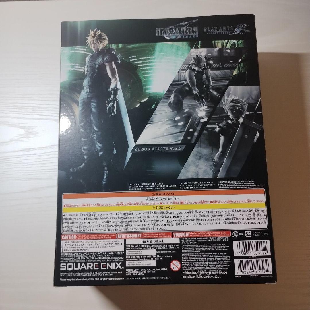 FFVIIリメイク プレイアーツ改 クラウド・ストライフ Ver.2