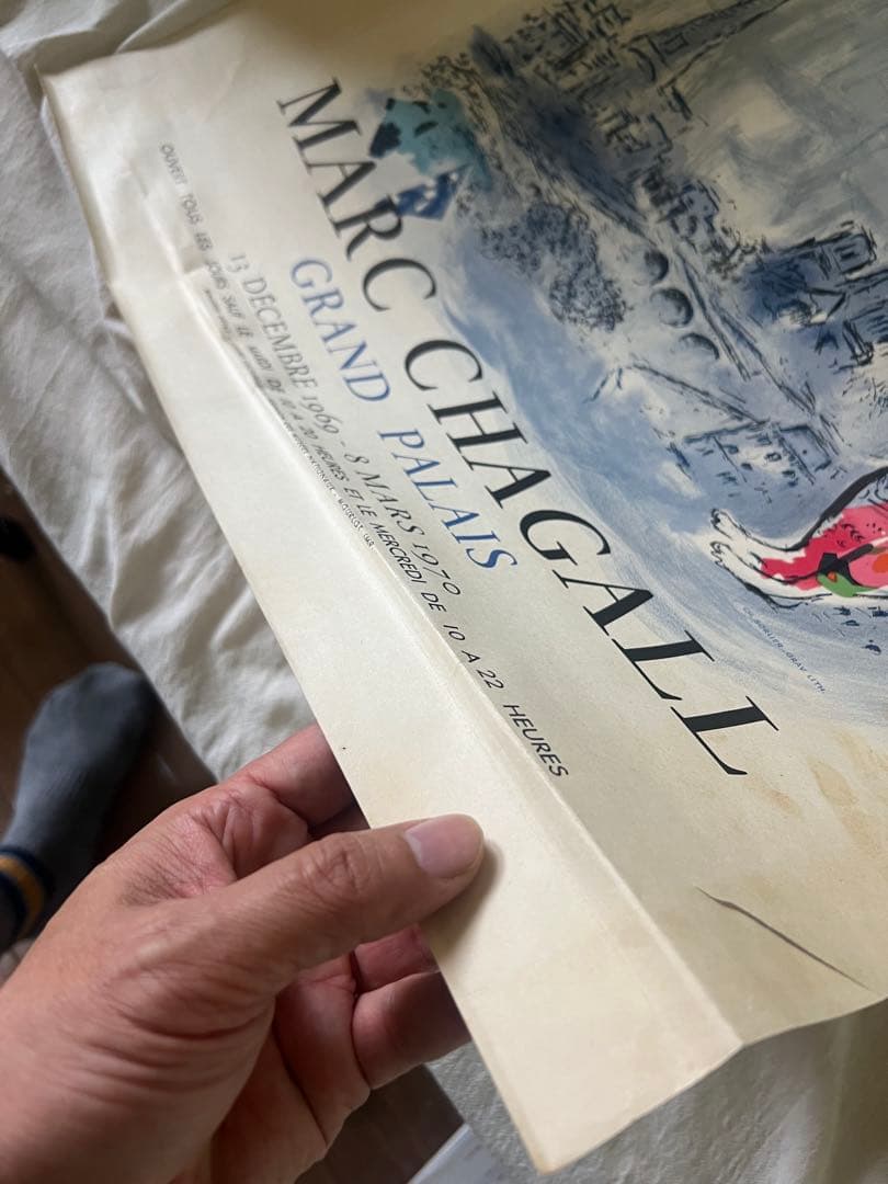 マルク・シャガール グラン・パレ ポスター