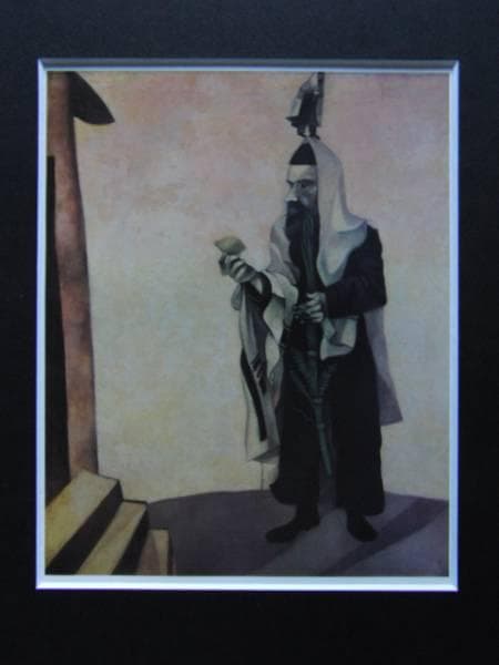 シャガール、祝祭日（レモンをもつラビ）、希少画集、新品額付