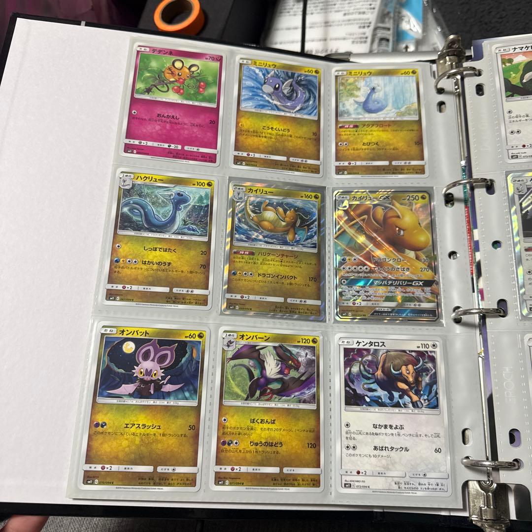 ポケモンカード sm11 ミラクルツイン まとめ ミュウツー＆ミュウgx 他